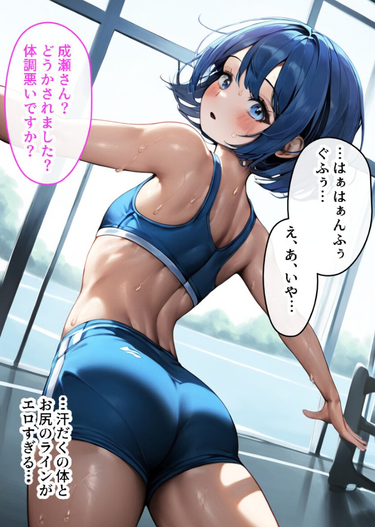 男の娘の処女アナルを巨根で調教してメス堕ちさせた！【モザイク版】｜黒糖サムライ｜エロ漫画 4ページ目