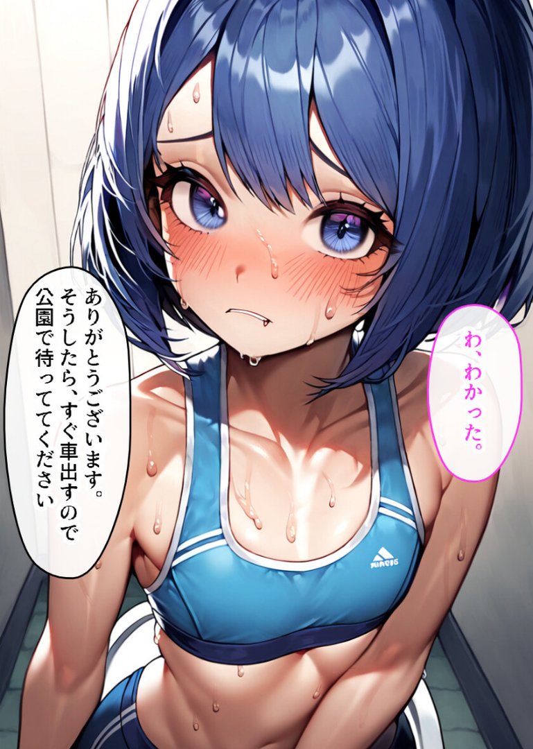 男の娘の処女アナルを巨根で調教してメス堕ちさせた！【モザイク版】｜黒糖サムライ｜エロ漫画 12ページ目