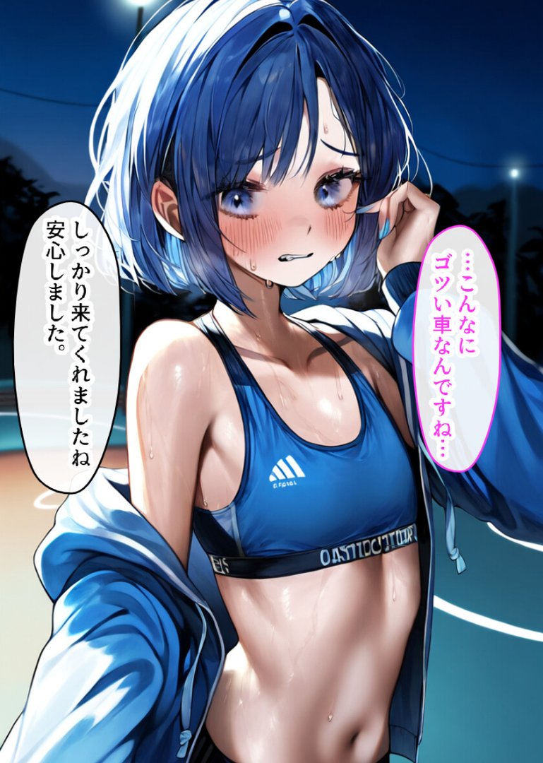 男の娘の処女アナルを巨根で調教してメス堕ちさせた！【モザイク版】｜黒糖サムライ｜エロ漫画 13ページ目