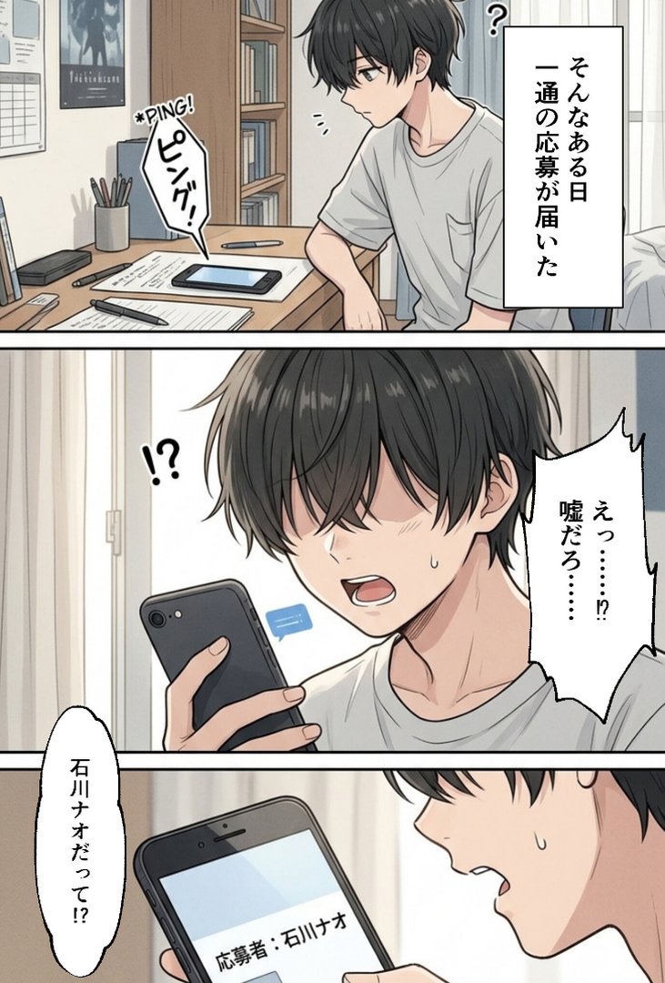 裏垢男子のマッサージで堕ちるミスキャンパス【白抜き修正版】｜千暮ゆき｜エロ漫画 5ページ目