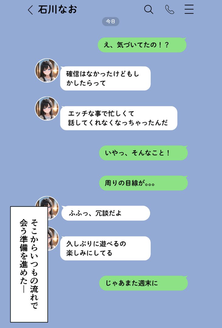 裏垢男子のマッサージで堕ちるミスキャンパス【白抜き修正版】｜千暮ゆき｜エロ漫画 9ページ目