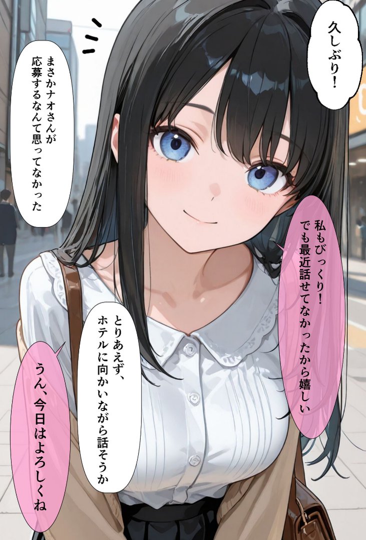 裏垢男子のマッサージで堕ちるミスキャンパス【白抜き修正版】｜千暮ゆき｜エロ漫画 10ページ目
