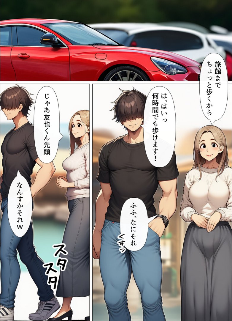 奥手のふりしてNTR成功！隣に住んでる美人主婦（34）は案外チョロかったw【白抜き修正版】｜わんどーる｜エロ漫画 13ページ目