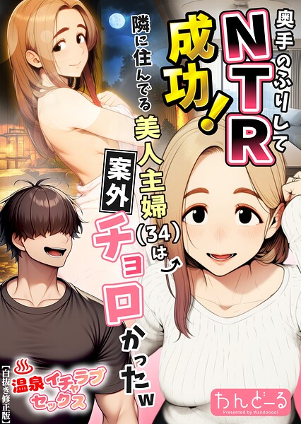 【エロ漫画】いたずらな天使たち【合冊版】3（雅亜公）【b404adit16459】
