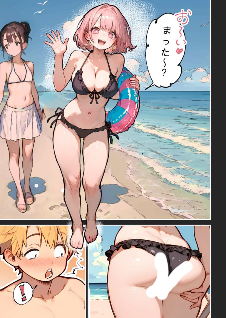 巨乳ガチャ当てちゃいました。2【白抜き修正版】｜すぺると小麦｜エロ漫画 12ページ目