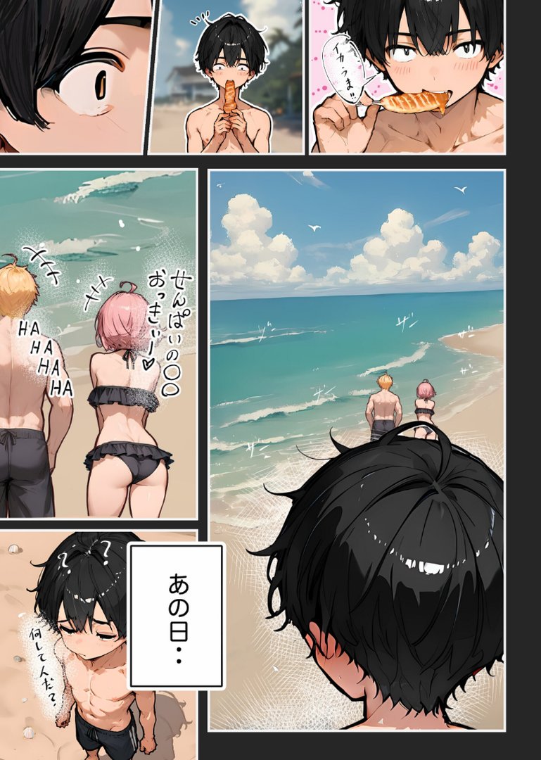 巨乳ガチャ当てちゃいました。2【白抜き修正版】｜すぺると小麦｜エロ漫画 14ページ目