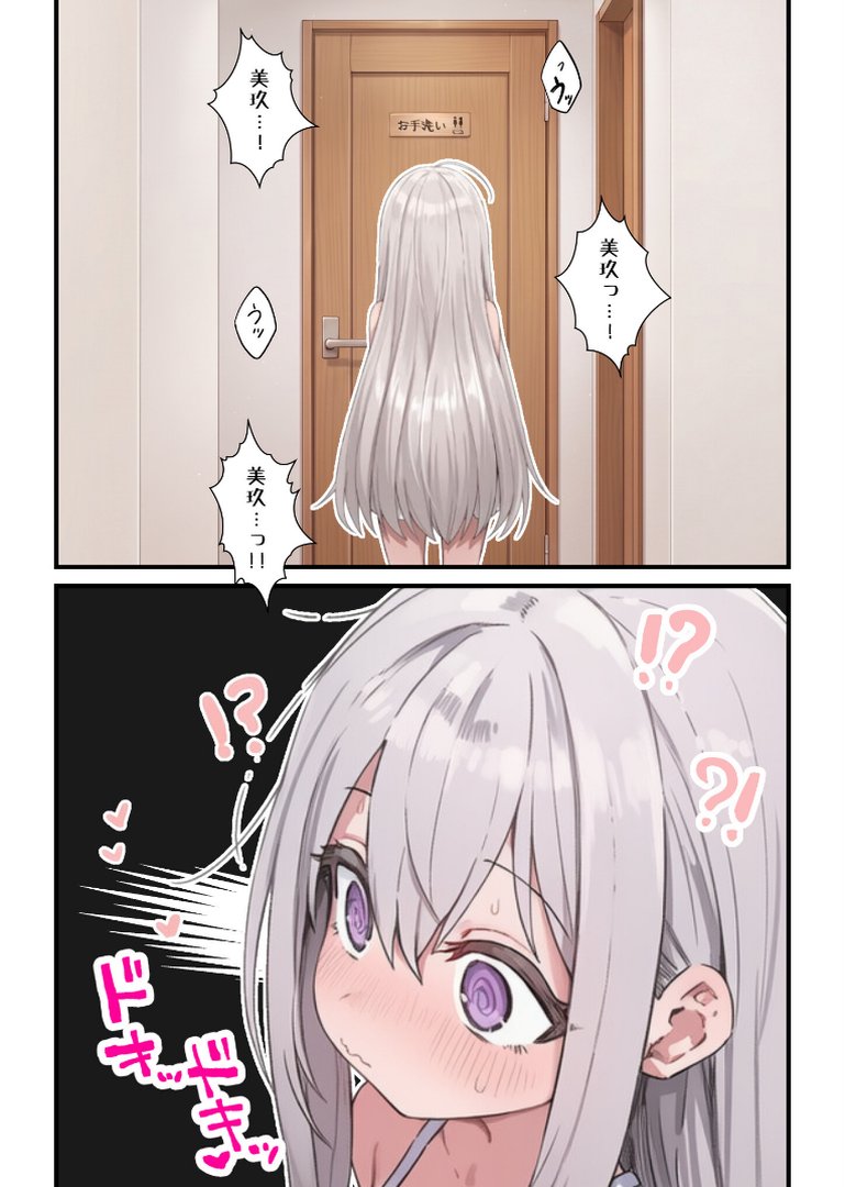 なんにもできない愛しいきみへ【モザイク版】｜ぱんこ｜エロ漫画 10ページ目