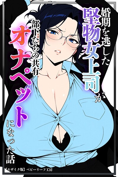 【エロ漫画】【単行本版】据え膳すぎる幼馴染は××ですか？（Studio Linka）【b866afgwi02285】