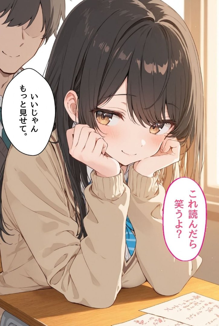 女子校生の処女彼女をイカせる毎にレベルアップ彼氏【モザイク版】｜かわいいラボ｜エロ漫画 5ページ目