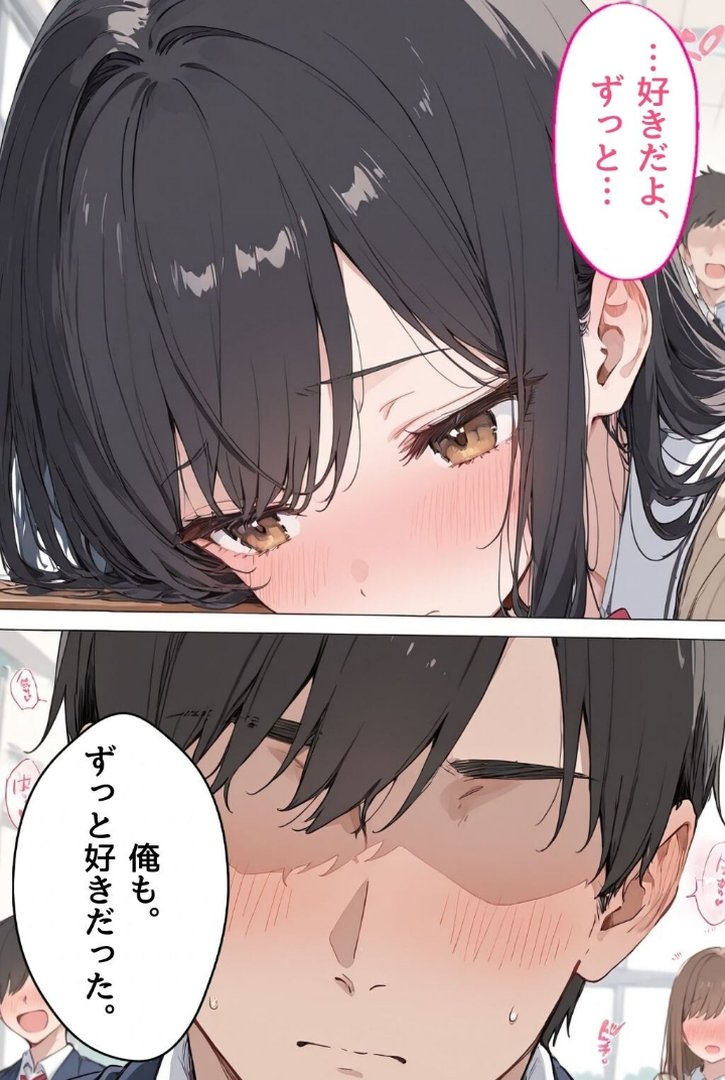 女子校生の処女彼女をイカせる毎にレベルアップ彼氏【モザイク版】｜かわいいラボ｜エロ漫画 7ページ目
