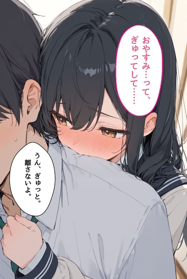 女子校生の処女彼女をイカせる毎にレベルアップ彼氏【モザイク版】｜かわいいラボ｜エロ漫画 14ページ目