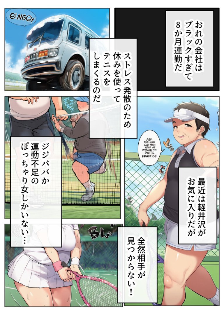 【エロ漫画】生意気なテニス部美男子が実は巨乳のボーイッシュ少女だったので中出しSEXしたら相性良すぎた【モザイク版】(黒糖サムライ)【s886atrlw01391】 生意気なテニス部美男子が実は巨乳のボーイッシュ少女だったので中出しSEXしたら相性良すぎた【モザイク版】|黒糖サムライ|エロ漫画 5ページ目