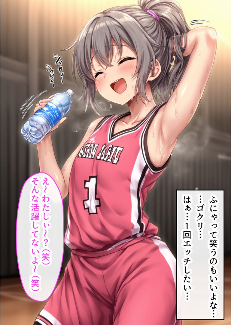男の娘とびしょ濡れSEX。美少女の選手をチンポでわからせる！【モザイク版】｜黒糖サムライ｜エロ漫画 3ページ目