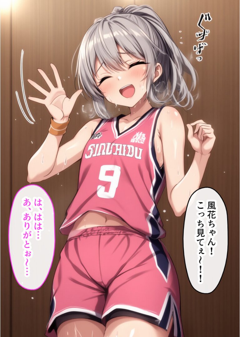 男の娘とびしょ濡れSEX。美少女の選手をチンポでわからせる！【モザイク版】｜黒糖サムライ｜エロ漫画 4ページ目
