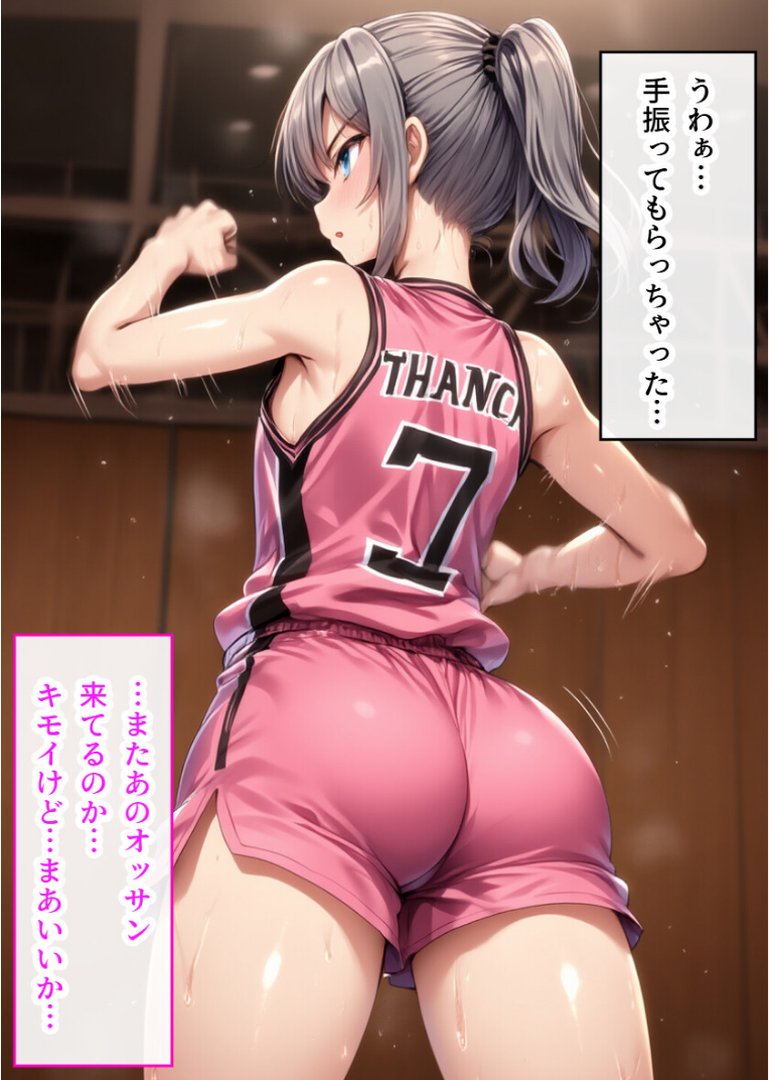 【エロ漫画】男の娘とびしょ濡れSEX。美少女の選手をチンポでわからせる!【モザイク版】(黒糖サムライ)【s886atrlw01394】 男の娘とびしょ濡れSEX。美少女の選手をチンポでわからせる!【モザイク版】|黒糖サムライ|エロ漫画 5ページ目
