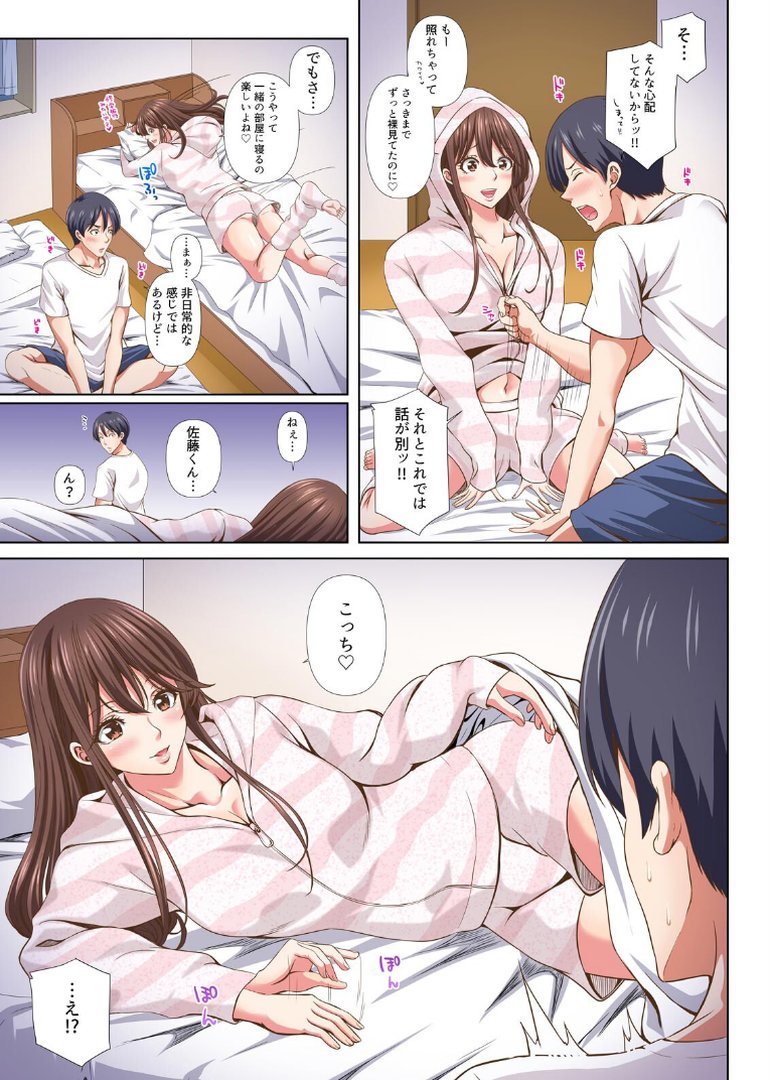 隣の席のセクシー女優さん〜まじめな顔してド淫乱て本当ですか？〜【フルカラー】【合本版】（3）｜たけもっぷ｜エロ漫画 4ページ目