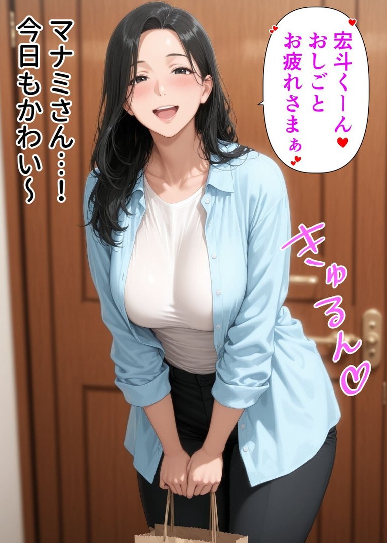 【エロ漫画】【棒消し版】人妻マンションの性活4 美巨乳黒ギャル人妻&むちむち清楚系人妻!昭和マ○コの搾精天国(人妻が薫る部屋)【b454cmow04769】 【棒消し版】人妻マンションの性活4 美巨乳黒ギャル人妻&むちむち清楚系人妻!昭和マ○コの搾精天国|人妻が薫る部屋|エロ漫画 13ページ目