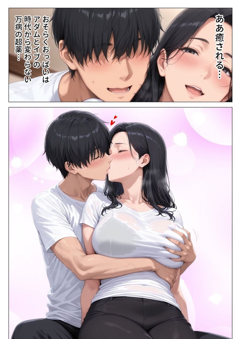 【エロ漫画】【棒消し版】人妻マンションの性活4 美巨乳黒ギャル人妻&むちむち清楚系人妻!昭和マ○コの搾精天国(人妻が薫る部屋)【b454cmow04769】 【棒消し版】人妻マンションの性活4 美巨乳黒ギャル人妻&むちむち清楚系人妻!昭和マ○コの搾精天国|人妻が薫る部屋|エロ漫画 18ページ目