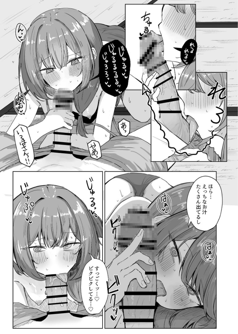 【エロ漫画】山菜テンプテーション 〜薬草で発情したちょっぴりMのお姉さんが止まってくれない。〜(ぞるそる)【k804annbn37984】 山菜テンプテーション 〜薬草で発情したちょっぴりMのお姉さんが止まってくれない。〜|ぞるそる|エロ漫画 9ページ目