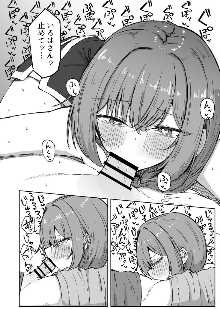 【エロ漫画】山菜テンプテーション 〜薬草で発情したちょっぴりMのお姉さんが止まってくれない。〜(ぞるそる)【k804annbn37984】 山菜テンプテーション 〜薬草で発情したちょっぴりMのお姉さんが止まってくれない。〜|ぞるそる|エロ漫画 10ページ目