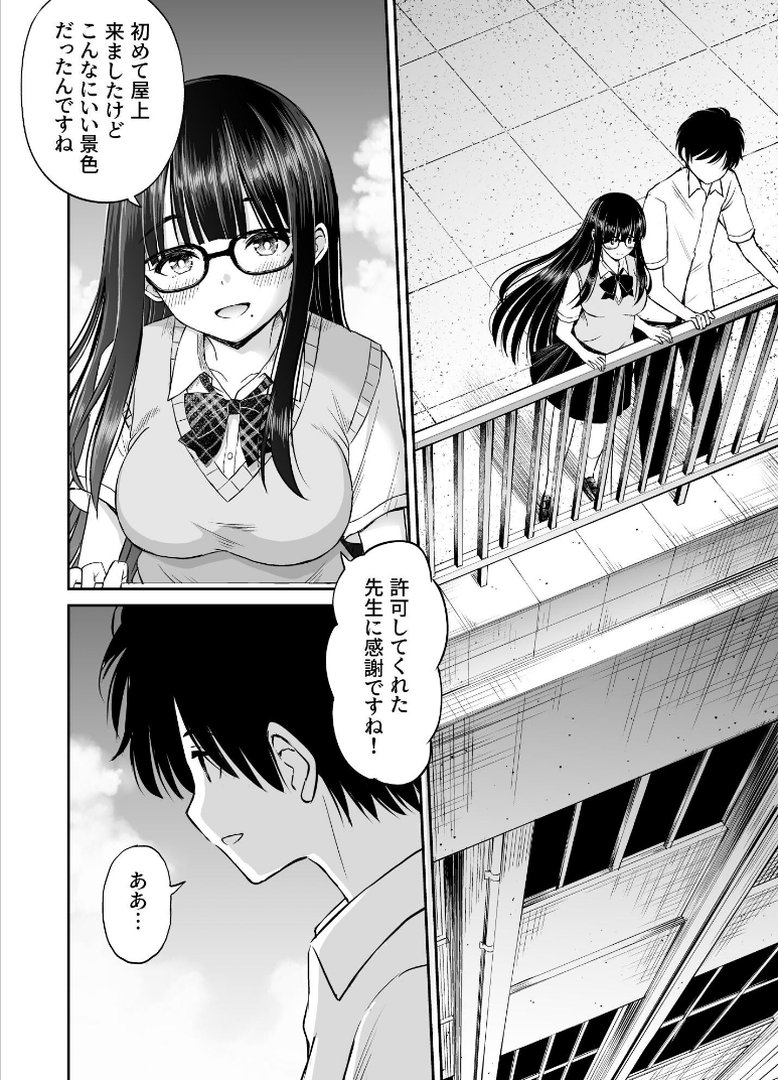 【エロ漫画】美術部の巨乳後輩がヌードモデルになった結果あまりにエロすぎて俺の芸術が爆発した話 2(ことらっく)【k804annbn38309】 美術部の巨乳後輩がヌードモデルになった結果あまりにエロすぎて俺の芸術が爆発した話 2|ことらっく|エロ漫画 7ページ目
