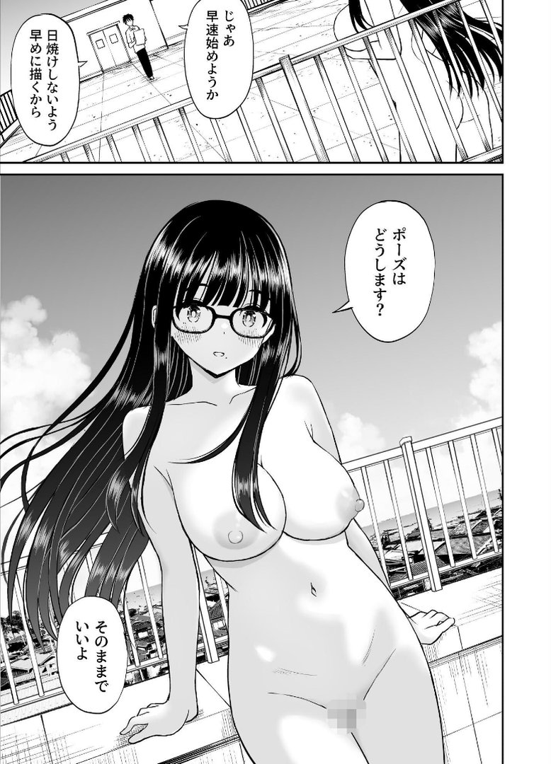 【エロ漫画】美術部の巨乳後輩がヌードモデルになった結果あまりにエロすぎて俺の芸術が爆発した話 2(ことらっく)【k804annbn38309】 美術部の巨乳後輩がヌードモデルになった結果あまりにエロすぎて俺の芸術が爆発した話 2|ことらっく|エロ漫画 12ページ目