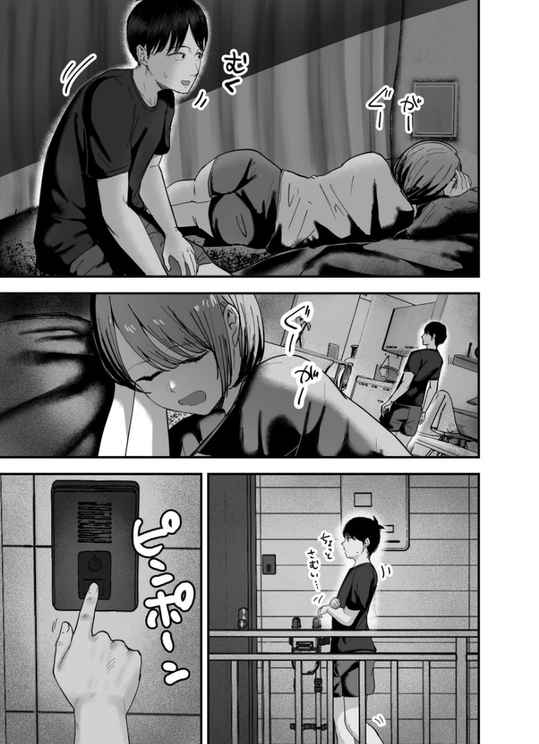 【エロ漫画】「お前がフった陰キャ女、今じゃフォロワー100万人超えの爆乳グラビアアイドルだぞ?w」 3 ―彼女のいる俺をむちむち爆乳ボディで誘惑してきて逆NTR―(バケツプリン)【k804annbn38411】 「お前がフった陰キャ女、今じゃフォロワー100万人超えの爆乳グラビアアイドルだぞ?w」 3 ―彼女のいる俺をむちむち爆乳ボディで誘惑してきて逆NTR―|バケツプリン|エロ漫画 14ページ目