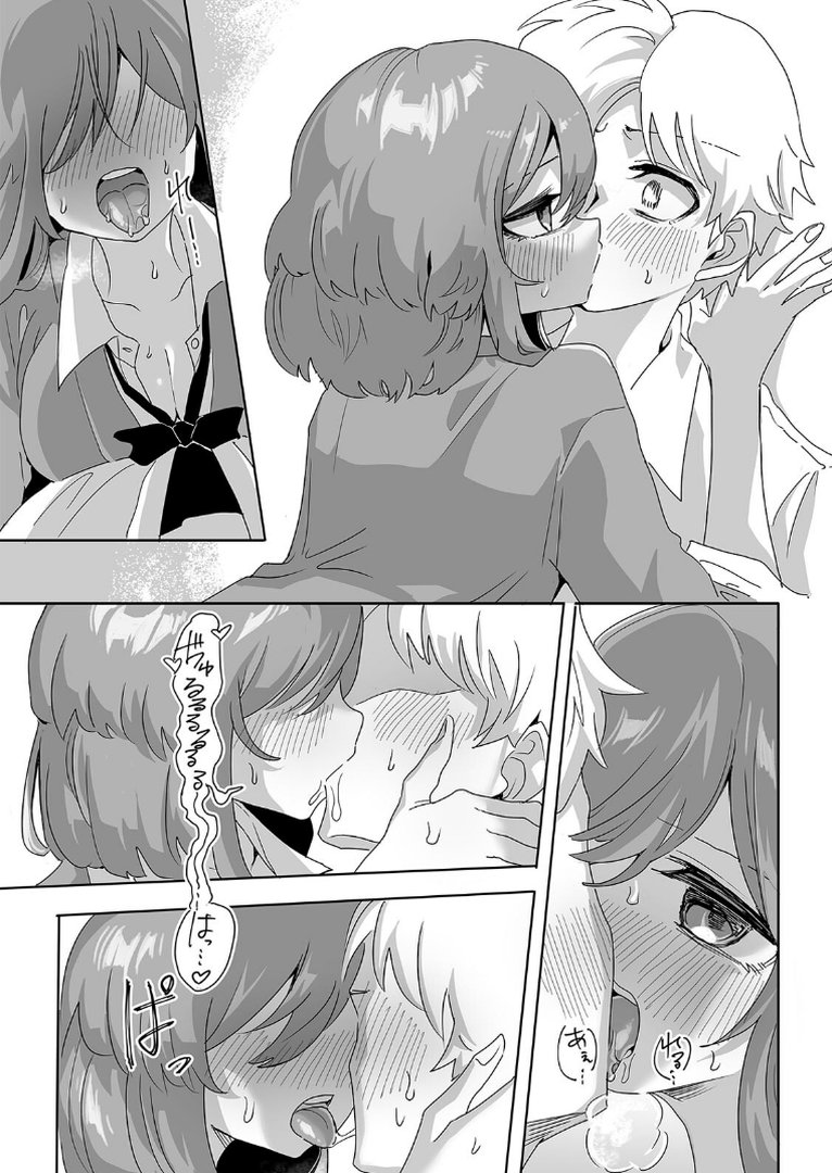 【エロ漫画】今スグ挿入れて中●してッ…発情誘発アプリでクールJKと無限∞性交【合本版】(はしもと)【s540awujz02588】 今スグ挿入れて中●してッ…発情誘発アプリでクールJKと無限∞性交【合本版】|はしもと|エロ漫画 7ページ目