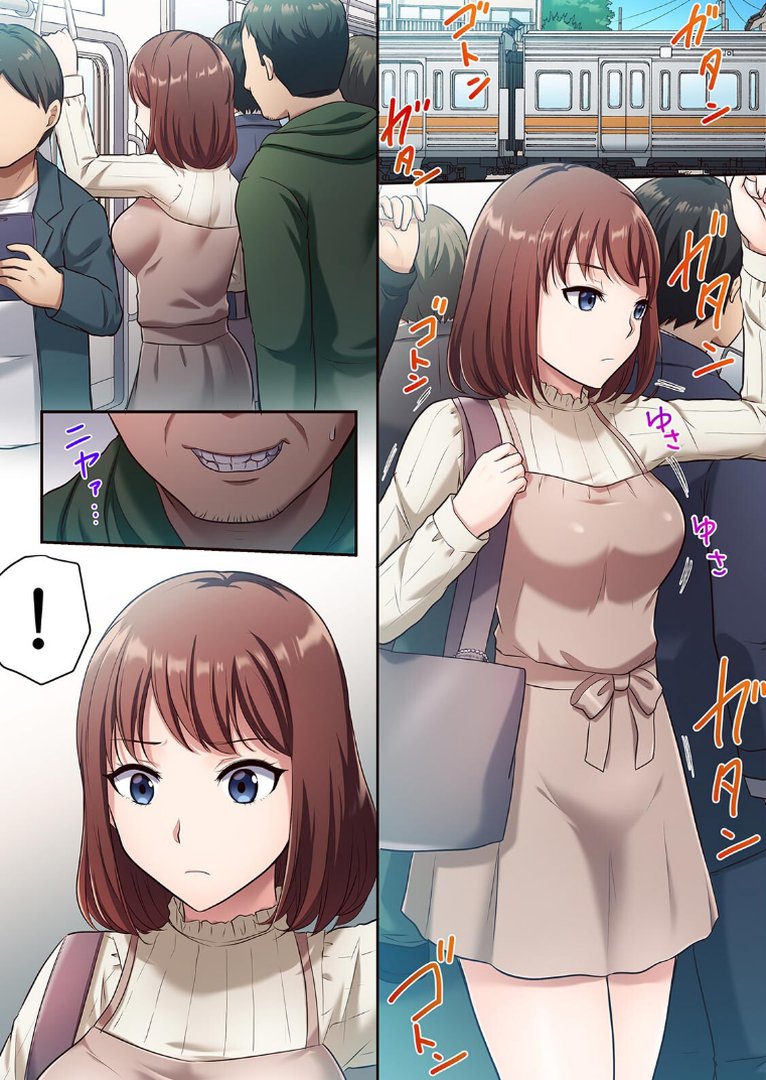 指だけでぐちょ濡れにして…変態だね？不感症女子が最強の痴●にイキ堕とされるまで【フルカラー】【合本版】（1）｜綾乃るみ｜エロ漫画 1ページ目