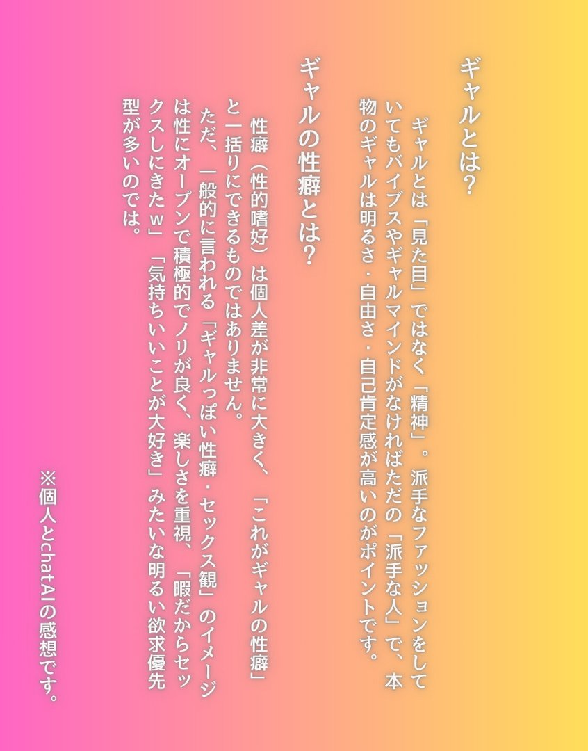 ギャルが集まる家 合冊版1｜youyou｜エロ漫画 1ページ目