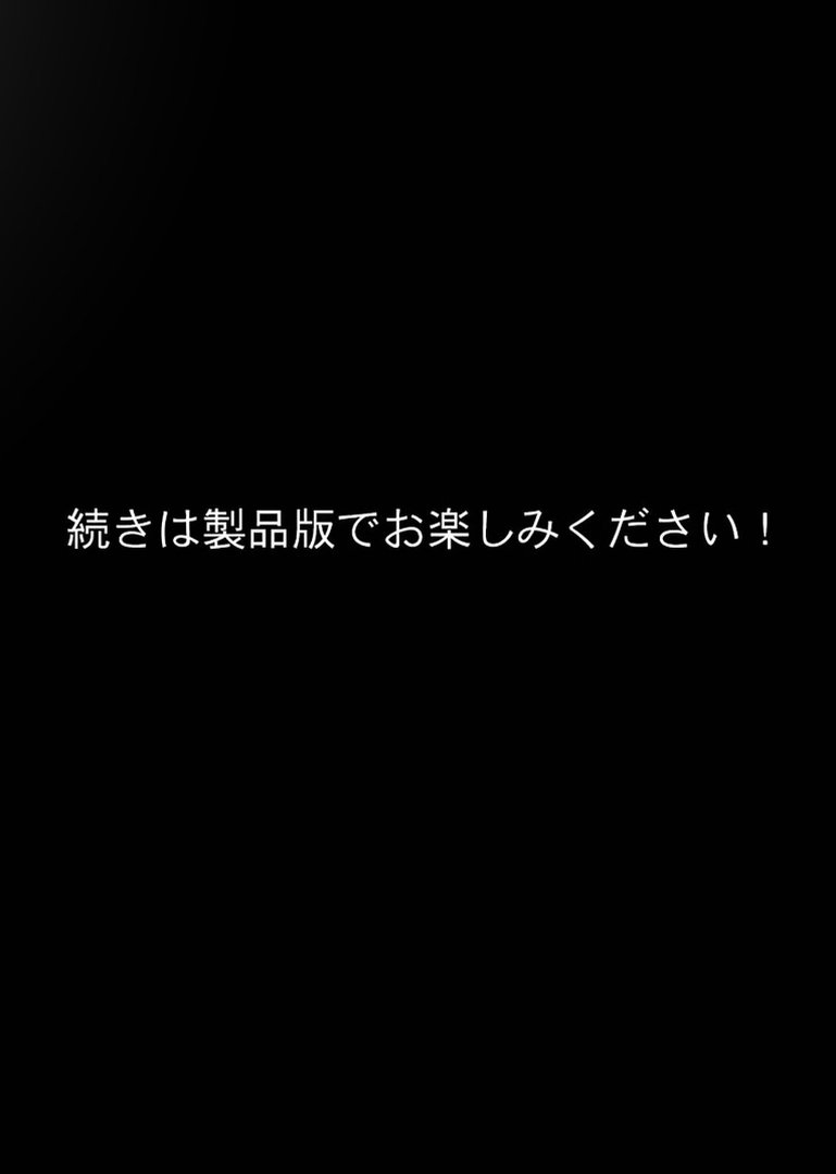 【エロ漫画】セックスカースト逆転世界 〜貞操観念も美醜も逆転!冴えない俺は無双する〜(2)(紋丸とる)【s594allud04577】 セックスカースト逆転世界 〜貞操観念も美醜も逆転!冴えない俺は無双する〜(2)|紋丸とる|エロ漫画 17ページ目