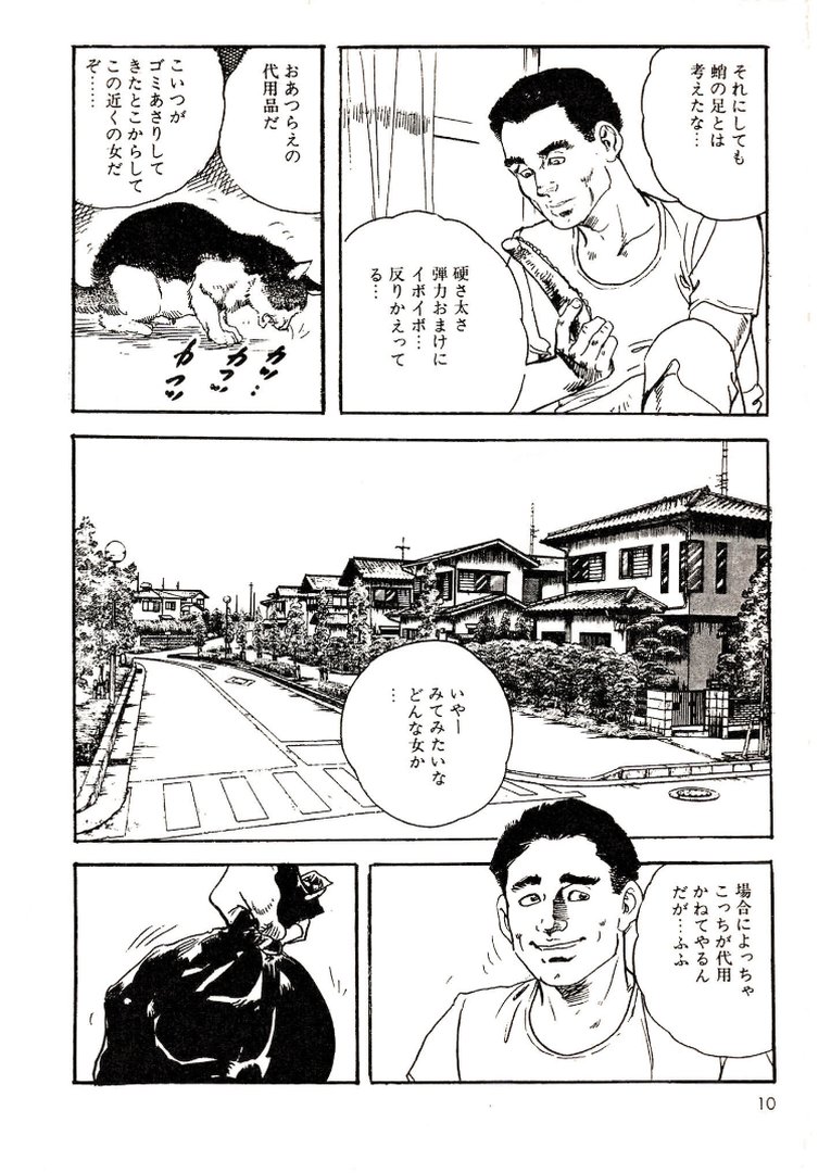 ザ・ケン月影 奥様はずるずる＜お楽しみ原画入り特装版＞｜ケン月影｜エロ漫画 5ページ目