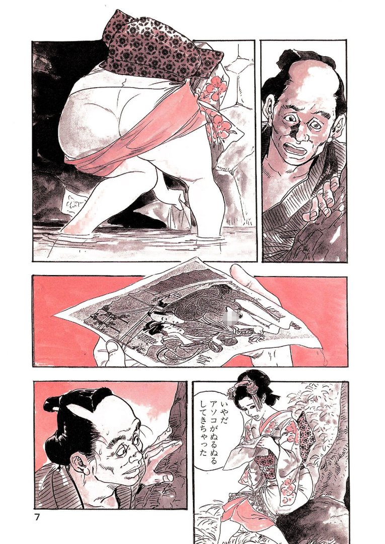 ザ・ケン月影 熟れ盛り大江戸美人＜お楽しみ原画入り特装版＞｜ケン月影｜エロ漫画 4ページ目