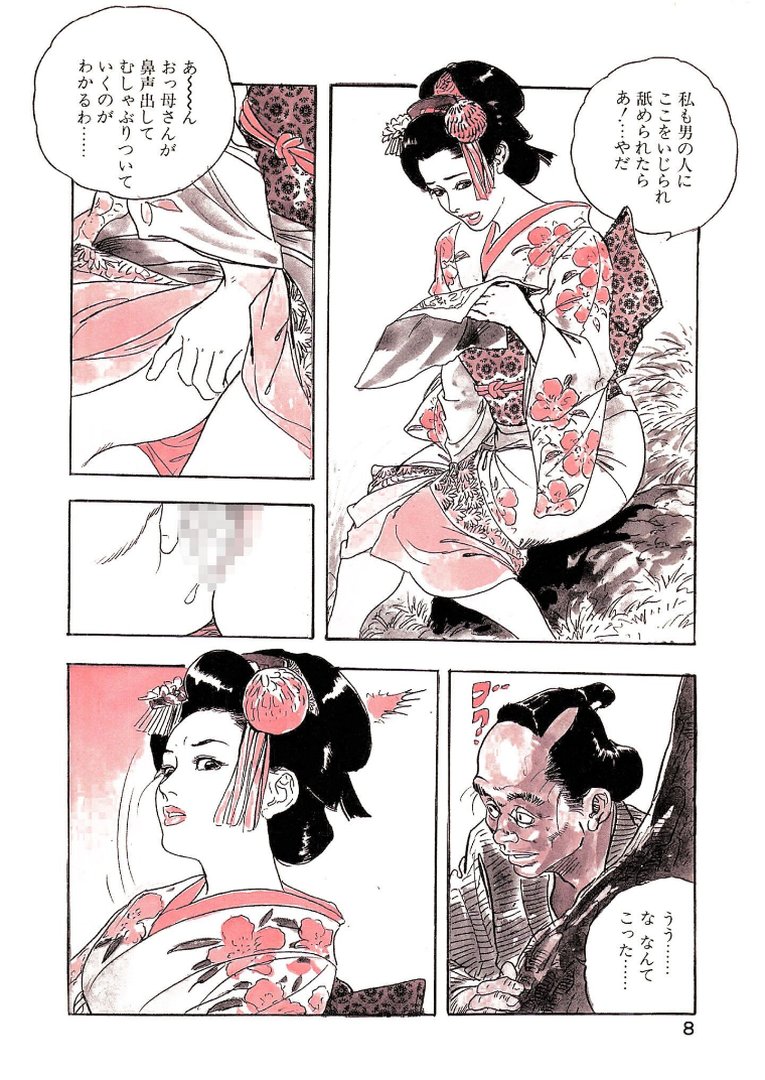 ザ・ケン月影 熟れ盛り大江戸美人＜お楽しみ原画入り特装版＞｜ケン月影｜エロ漫画 5ページ目