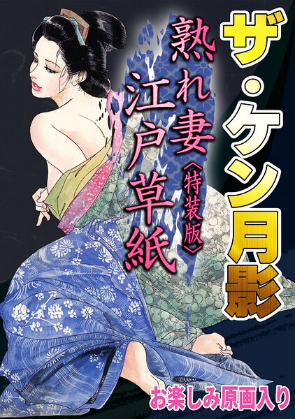 【エロ漫画】転職したら爆乳ギャル社長の性欲処理係に任命された件【モザイク版】（ベビーリーフ工房）【s886atrlw01377】