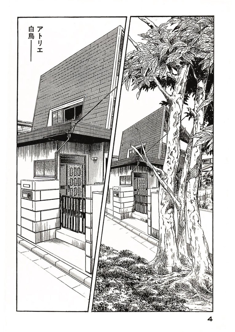 ザ・ケン月影 ●す！＜お楽しみ原画入り特装版＞｜ケン月影｜エロ漫画 1ページ目