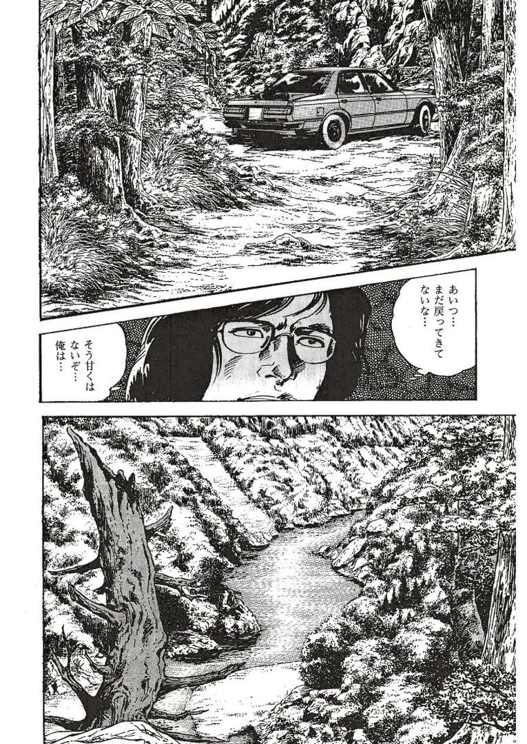 ザ・ケン月影 月影奇譚＜お楽しみ原画入り特装版＞｜ケン月影｜エロ漫画 15ページ目