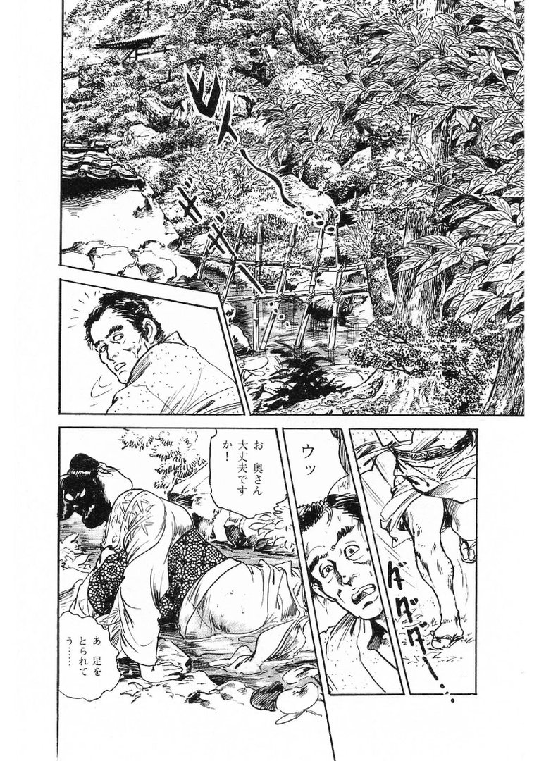 ザ・ケン月影 若妻の香り＜お楽しみ原画入り特装版＞｜ケン月影｜エロ漫画 15ページ目