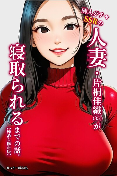【エロ漫画】セックスしなきゃ即退去！？ ゴム無しOKなシェアハウス【合本版】（2）（大井栄）【s540awujz02592】