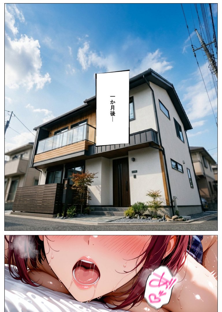 【エロ漫画】家族乗っ取り計画 〜厳格母を完全支配し家族を乗っ取ってみた〜【モザイク版】(オナット製造)【s886atrlw01519】 家族乗っ取り計画 〜厳格母を完全支配し家族を乗っ取ってみた〜【モザイク版】|オナット製造|エロ漫画 11ページ目