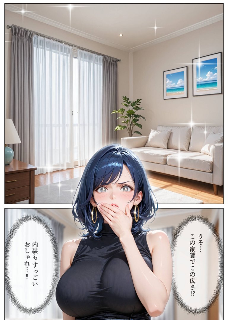 孕ませアパート 親子揃って完全に堕ちるまで【モザイク版】｜オナット製造｜エロ漫画 5ページ目