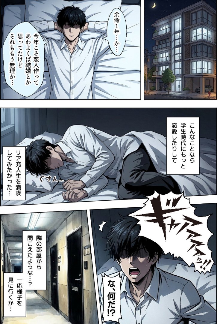 ギャルのパンツは万病に効くらしい【棒消し修正版】｜ベビーリーフ工房｜エロ漫画 2ページ目