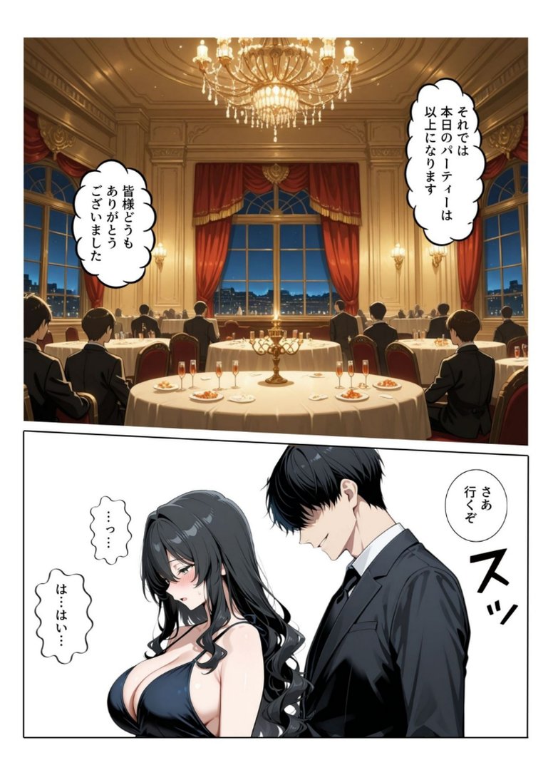 再会チンポケース 〜元奴●の巨乳美女を脅して再びマゾメス肉オナホに堕とす〜【棒消し修正版】｜ブルートラブル｜エロ漫画 9ページ目