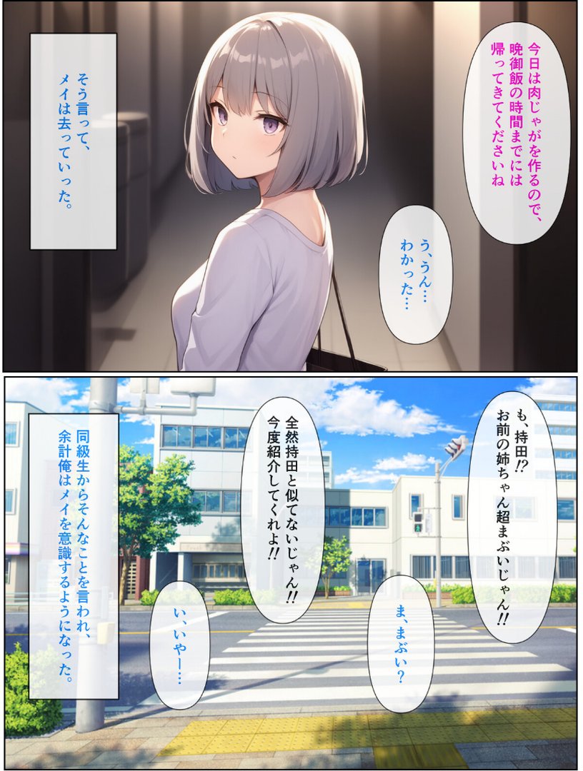 無表情ジト目メイドさんをはずかしめたい！！【モザイク版】｜ぬぽぬぽらぼ｜エロ漫画 9ページ目