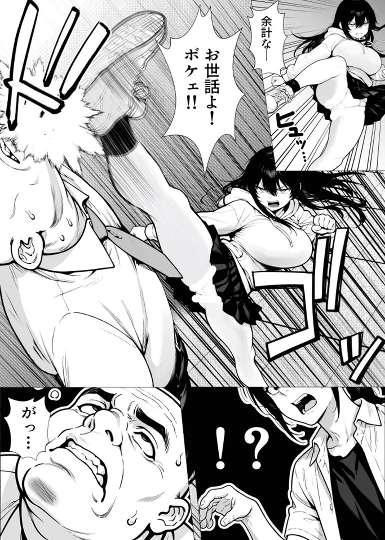 【エロ漫画】まみちゃんの口は災いの元〜性悪だけど彼氏が欲しい!チビ巨乳JDが無様にオナホ堕ちする話〜【前編】【白抜き修正版】(ゆーへー)【s886atrlw01558】 まみちゃんの口は災いの元〜性悪だけど彼氏が欲しい!チビ巨乳JDが無様にオナホ堕ちする話〜【前編】【白抜き修正版】|ゆーへー|エロ漫画 3ページ目