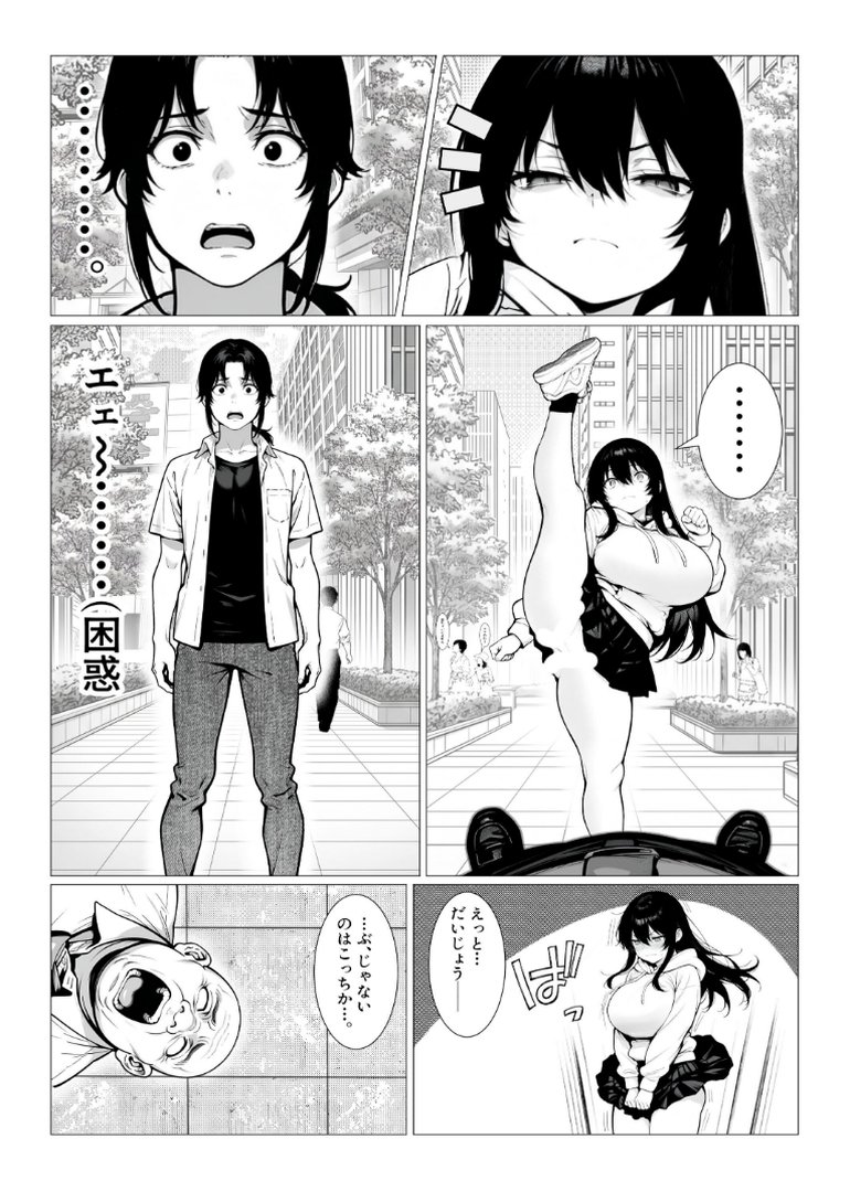 【エロ漫画】まみちゃんの口は災いの元〜性悪だけど彼氏が欲しい!チビ巨乳JDが無様にオナホ堕ちする話〜【前編】【白抜き修正版】(ゆーへー)【s886atrlw01558】 まみちゃんの口は災いの元〜性悪だけど彼氏が欲しい!チビ巨乳JDが無様にオナホ堕ちする話〜【前編】【白抜き修正版】|ゆーへー|エロ漫画 4ページ目