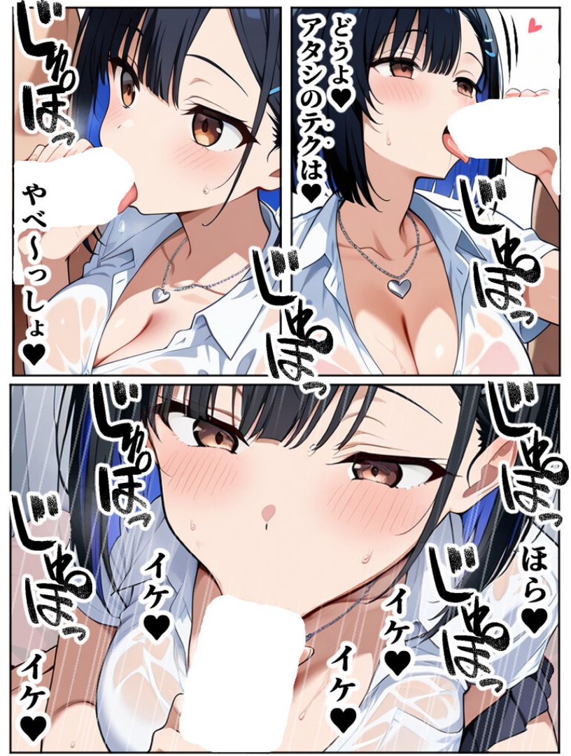 二人のギャルに囲まれて【白抜き修正版】｜Sakaki IndustryAI（2D）｜エロ漫画 11ページ目