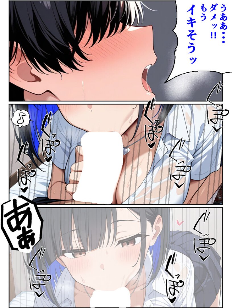 二人のギャルに囲まれて【白抜き修正版】｜Sakaki IndustryAI（2D）｜エロ漫画 12ページ目