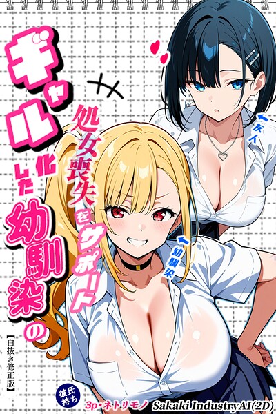 【エロ漫画】ザ・ケン月影 奥様はずるずる＜お楽しみ原画入り特装版＞（ケン月影）【s734amlke01113】
