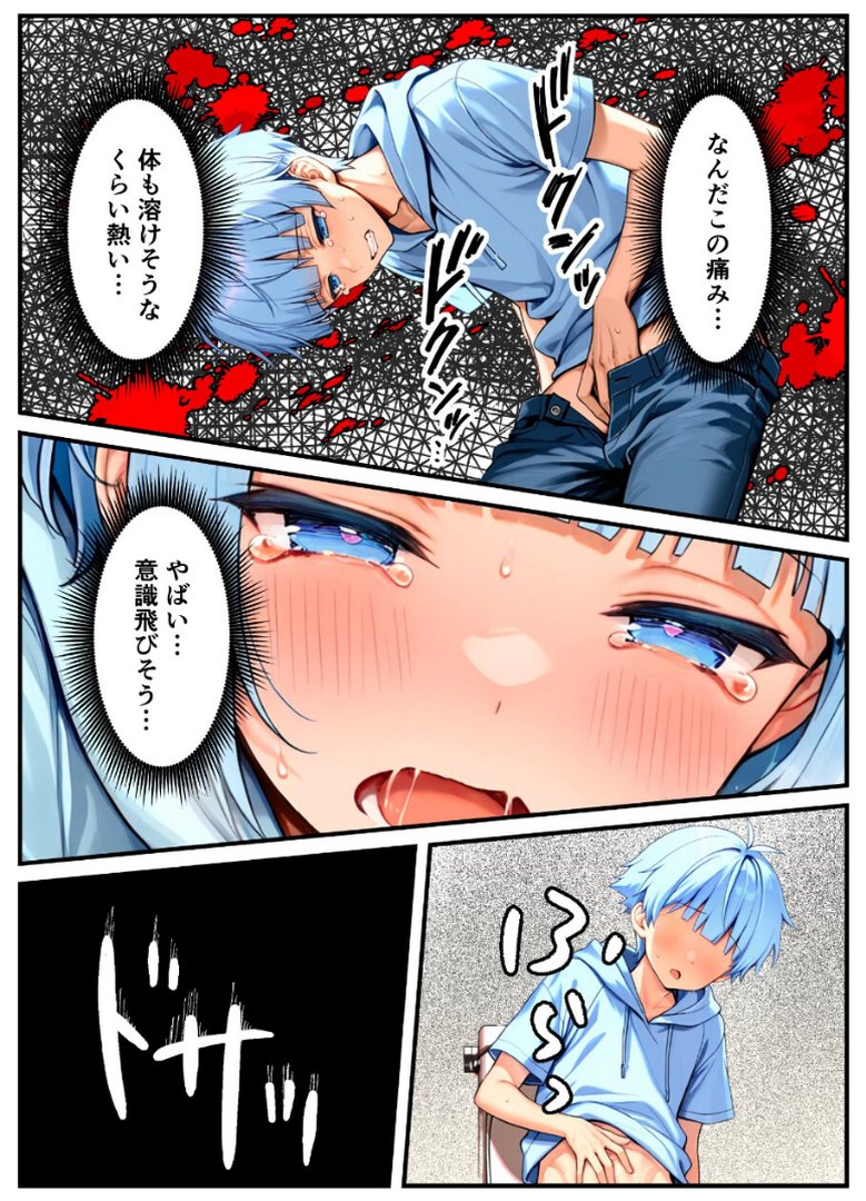 陰キャでドルオタな俺が人気アイドルそっくりに女体化して本人と3 Pすることになった【白抜き修正版】｜悪魔ほろほろ｜エロ漫画 6ページ目